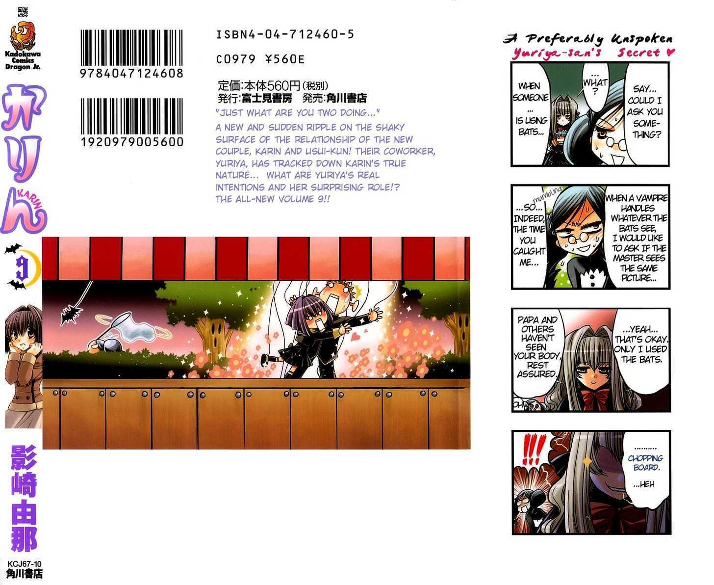 Chibi Vampire Chapter 39 page 48 - Chapter 39 : Yuriya's confinement and uncle's identity