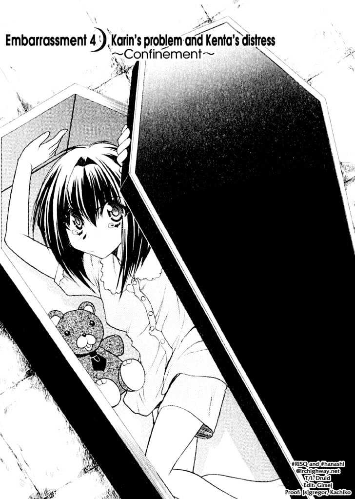 Chibi Vampire Chapter 4 page 1 - Chapter 4 : Karin's Problem and Kenta's Distress