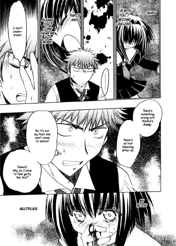 Chibi Vampire Chapter 4 page 15 - Chapter 4 : Karin's Problem and Kenta's Distress