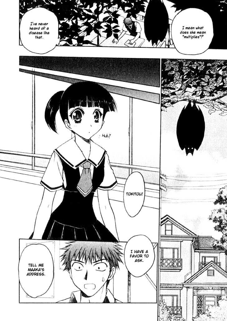 Chibi Vampire Chapter 4 page 16 - Chapter 4 : Karin's Problem and Kenta's Distress