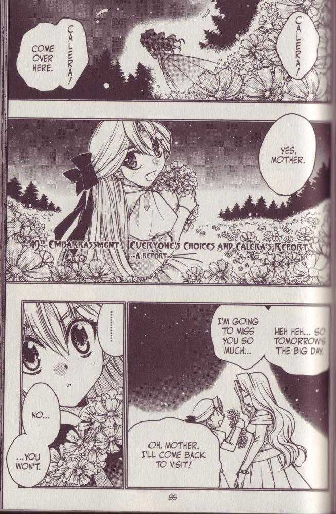 Chibi Vampire Chapter 49 page 1 - Chapter 49