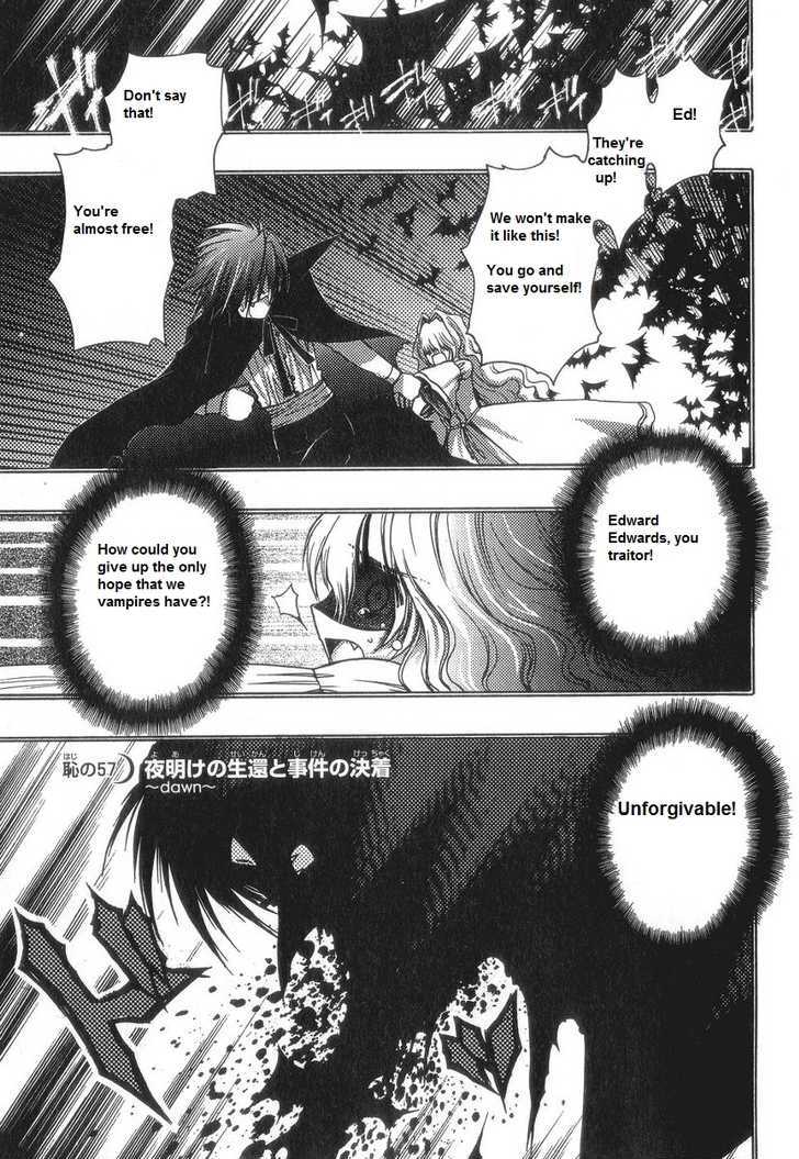 Chibi Vampire Chapter 57 page 1 - Chapter 57 : Returning at dawn alive and the conclusion of events