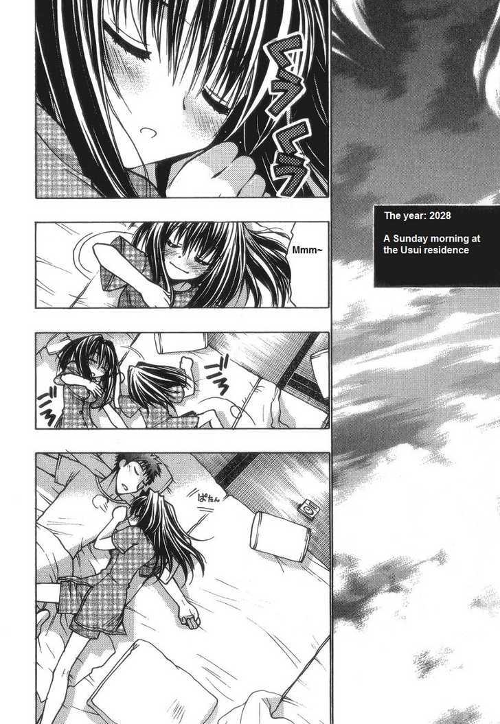 Chibi Vampire Chapter 58.1 page 4 - Chapter 58.1 : Extra - afterstory