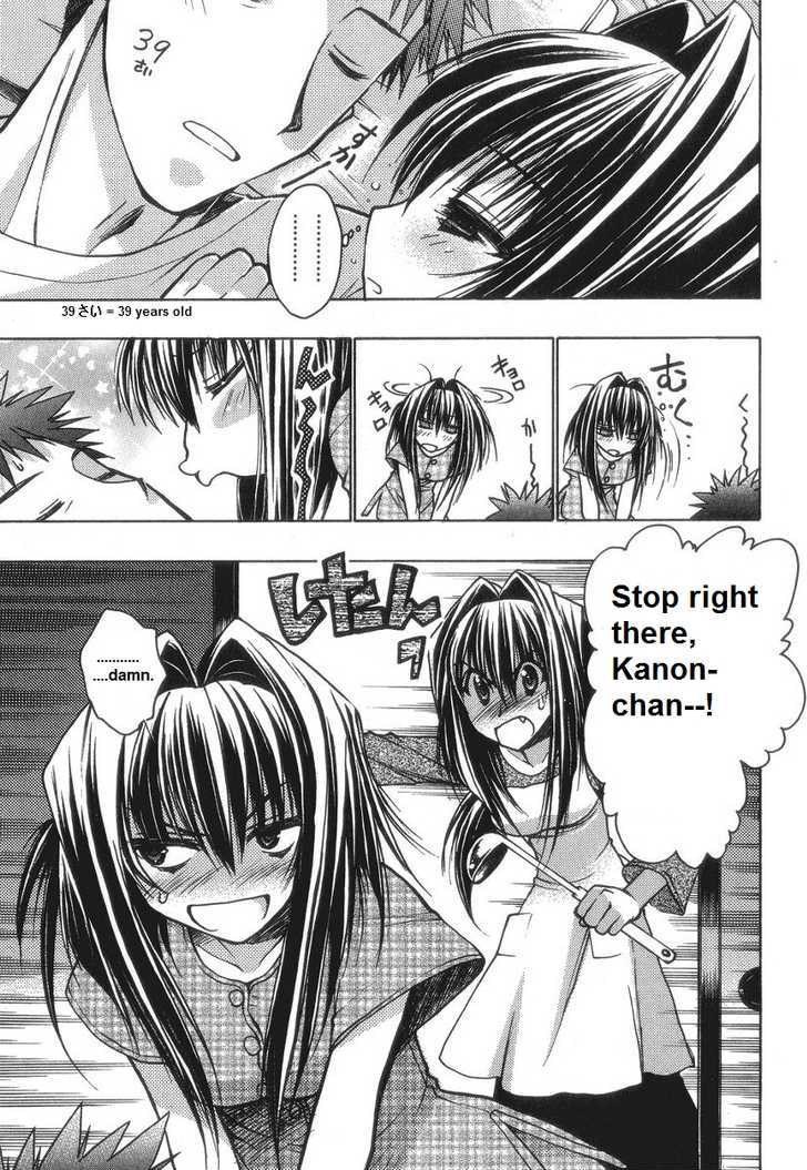 Chibi Vampire Chapter 58.1 page 5 - Chapter 58.1 : Extra - afterstory