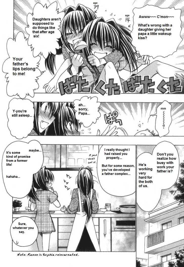 Chibi Vampire Chapter 58.1 page 6 - Chapter 58.1 : Extra - afterstory