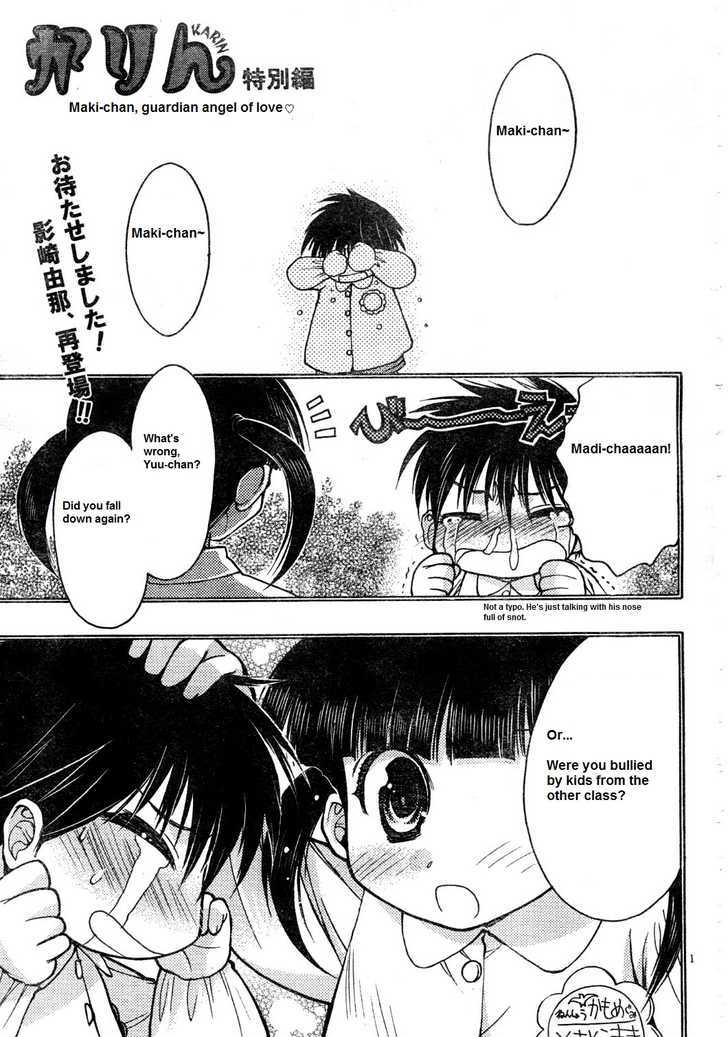 Chibi Vampire Chapter 58.2 page 1 - Chapter 58.2 : Maki-chan, guardian angel of love