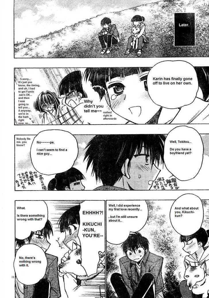Chibi Vampire Chapter 58.2 page 10 - Chapter 58.2 : Maki-chan, guardian angel of love