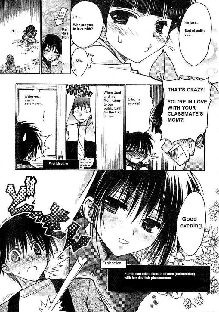 Chibi Vampire Chapter 58.2 page 11 - Chapter 58.2 : Maki-chan, guardian angel of love
