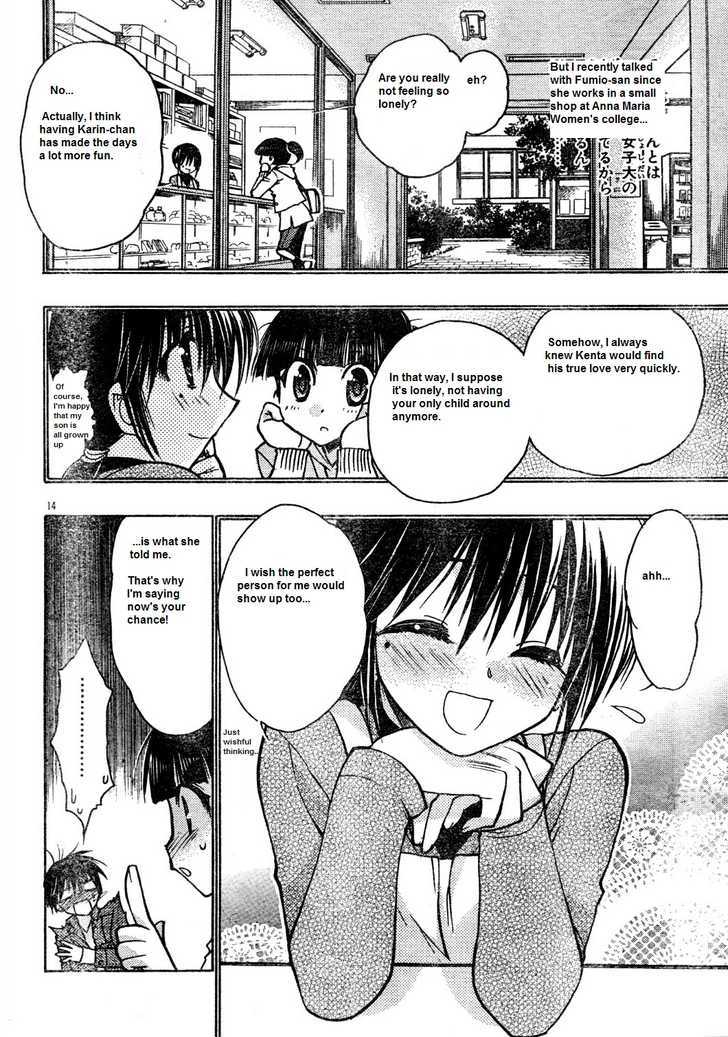 Chibi Vampire Chapter 58.2 page 14 - Chapter 58.2 : Maki-chan, guardian angel of love