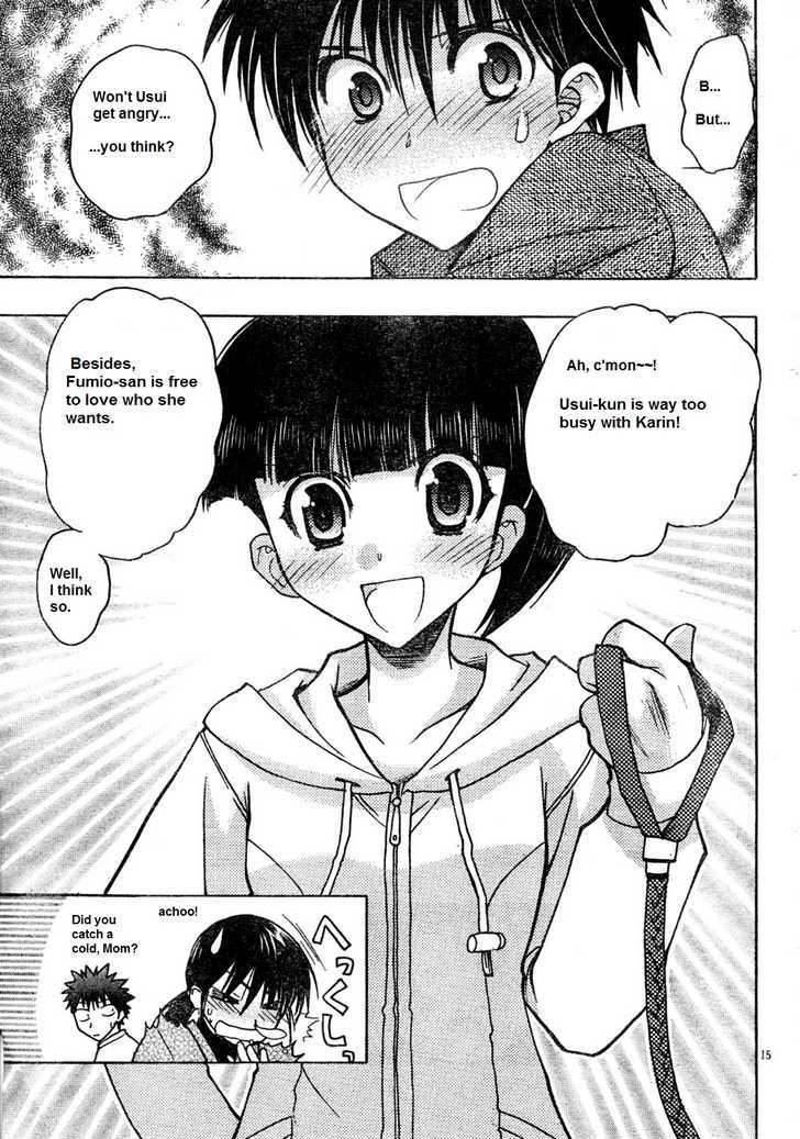 Chibi Vampire Chapter 58.2 page 15 - Chapter 58.2 : Maki-chan, guardian angel of love
