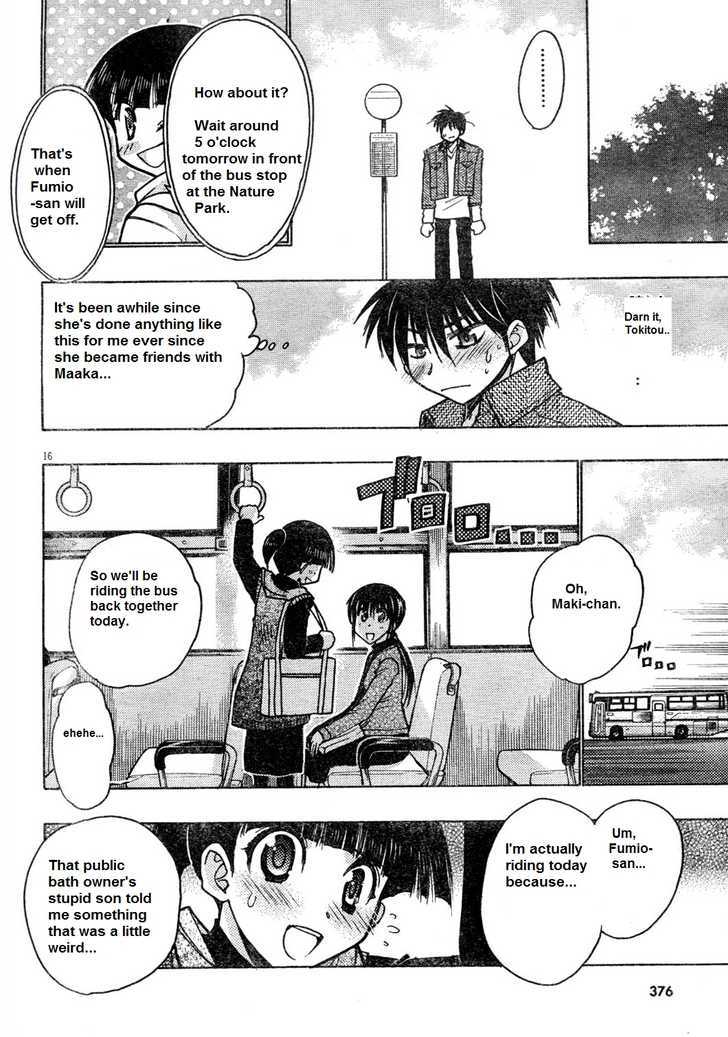Chibi Vampire Chapter 58.2 page 16 - Chapter 58.2 : Maki-chan, guardian angel of love