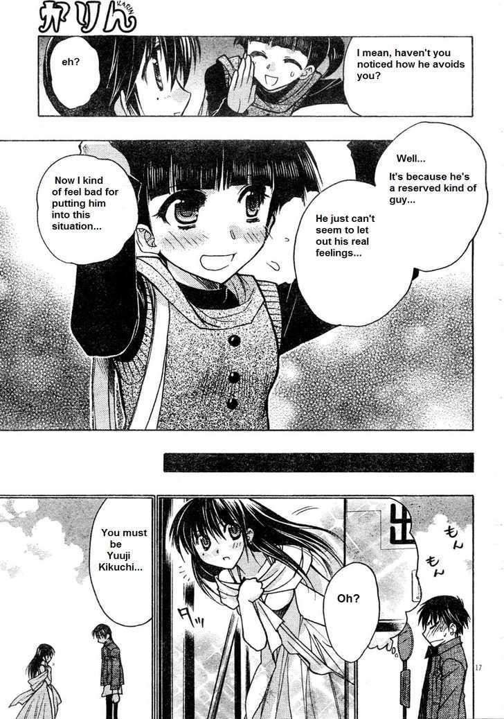 Chibi Vampire Chapter 58.2 page 17 - Chapter 58.2 : Maki-chan, guardian angel of love