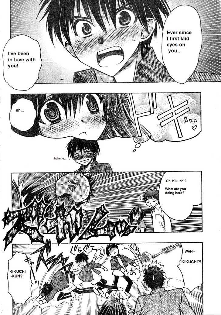 Chibi Vampire Chapter 58.2 page 18 - Chapter 58.2 : Maki-chan, guardian angel of love