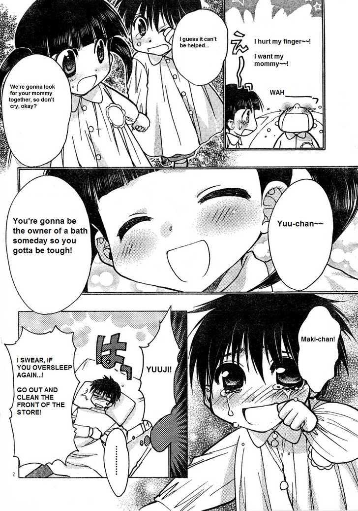 Chibi Vampire Chapter 58.2 page 2 - Chapter 58.2 : Maki-chan, guardian angel of love