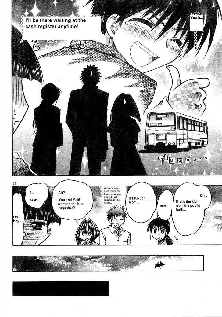 Chibi Vampire Chapter 58.2 page 22 - Chapter 58.2 : Maki-chan, guardian angel of love