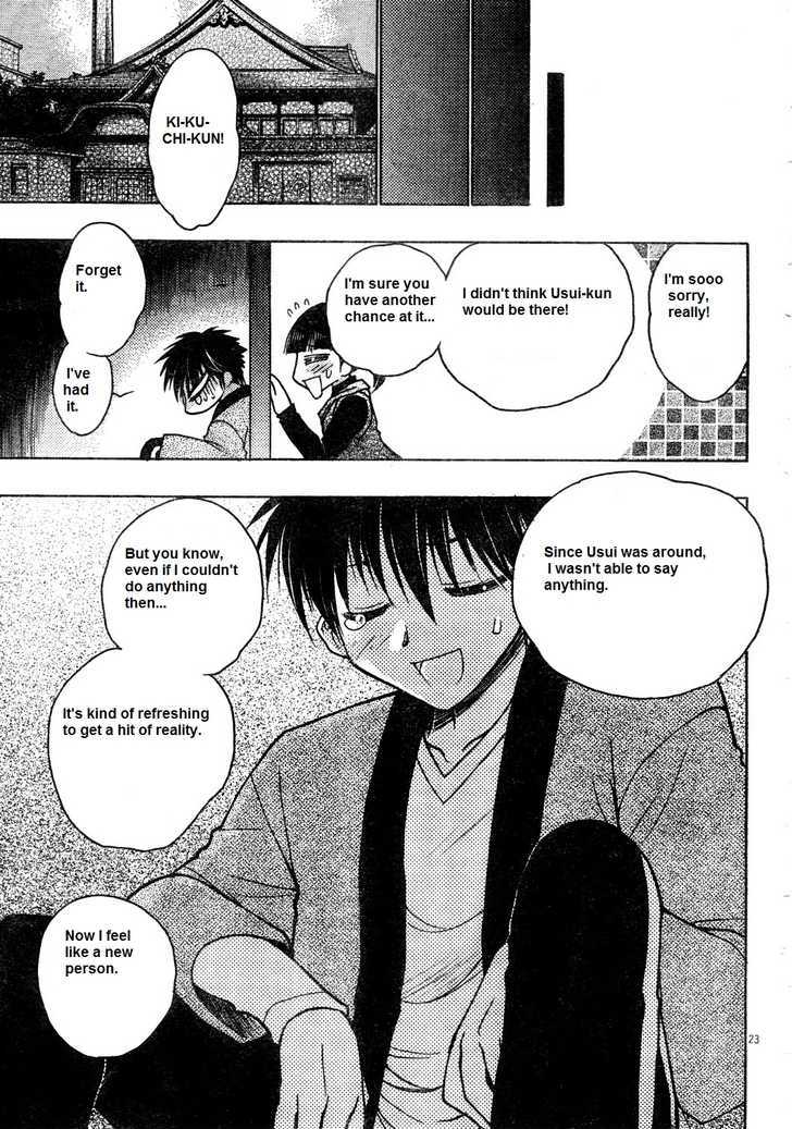 Chibi Vampire Chapter 58.2 page 23 - Chapter 58.2 : Maki-chan, guardian angel of love