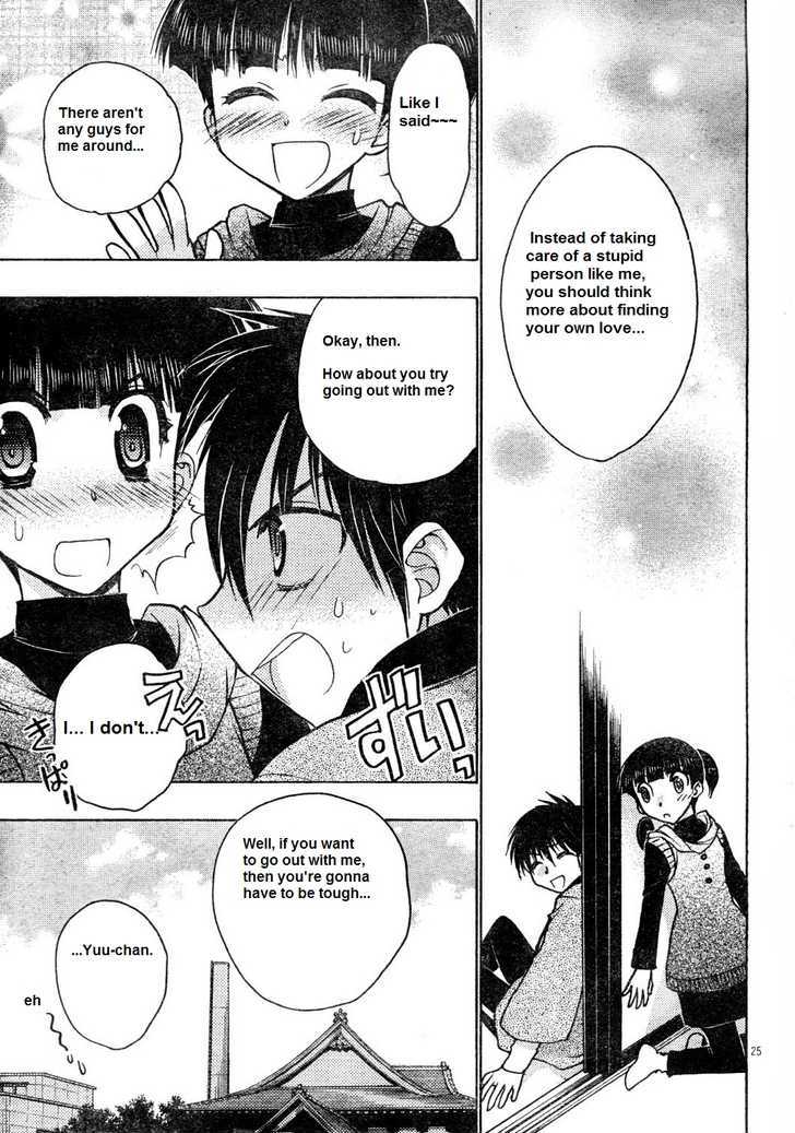 Chibi Vampire Chapter 58.2 page 25 - Chapter 58.2 : Maki-chan, guardian angel of love