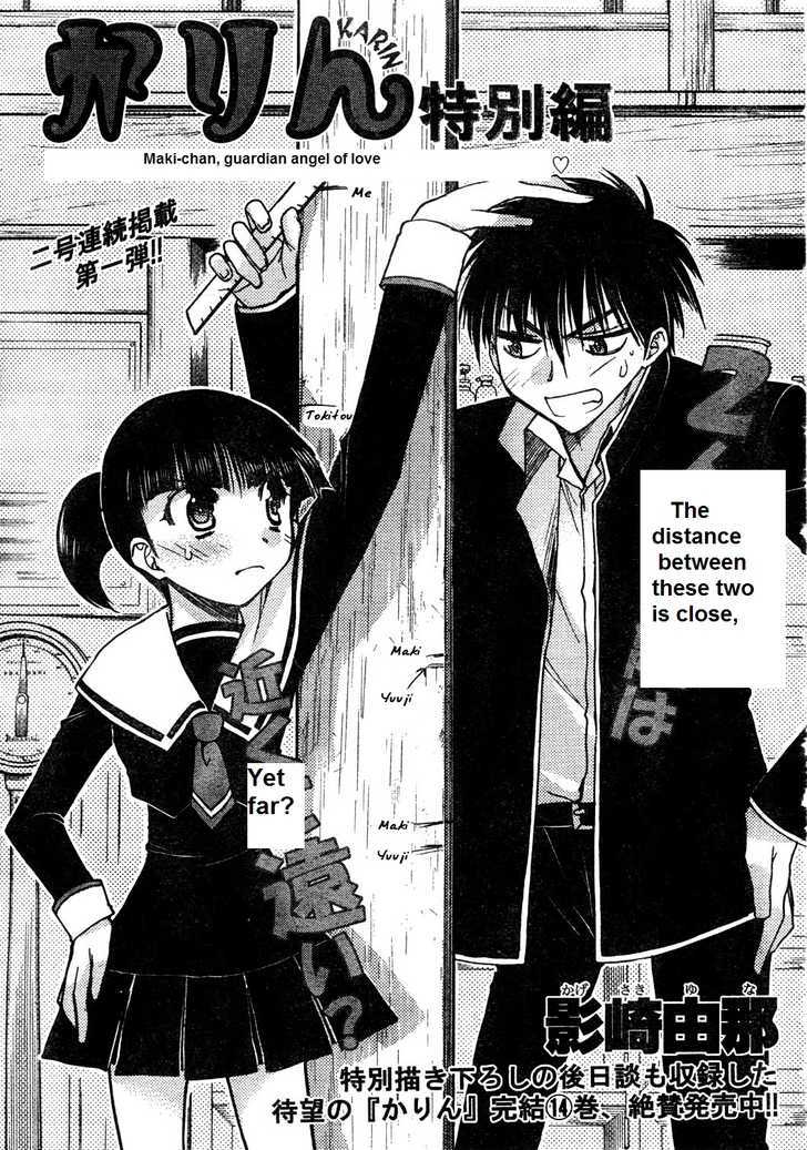 Chibi Vampire Chapter 58.2 page 3 - Chapter 58.2 : Maki-chan, guardian angel of love