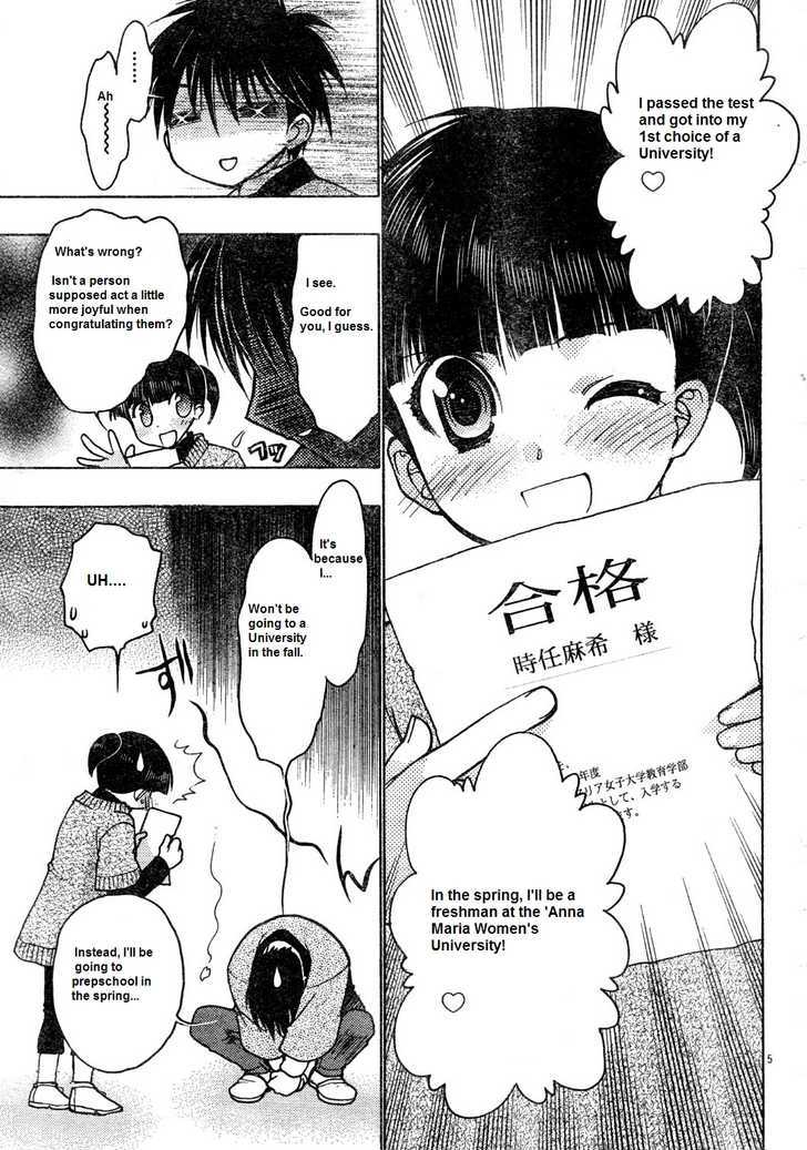 Chibi Vampire Chapter 58.2 page 5 - Chapter 58.2 : Maki-chan, guardian angel of love