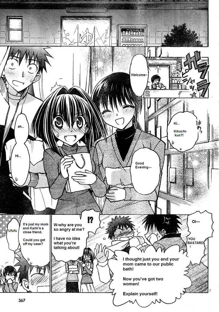 Chibi Vampire Chapter 58.2 page 7 - Chapter 58.2 : Maki-chan, guardian angel of love