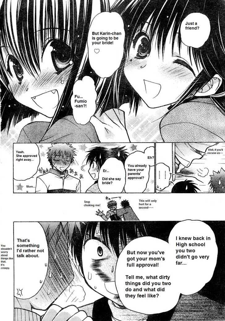 Chibi Vampire Chapter 58.2 page 8 - Chapter 58.2 : Maki-chan, guardian angel of love