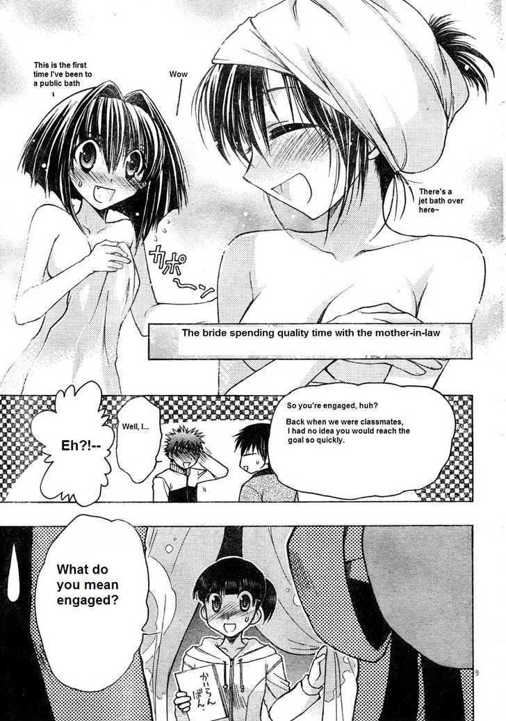 Chibi Vampire Chapter 58.2 page 9 - Chapter 58.2 : Maki-chan, guardian angel of love