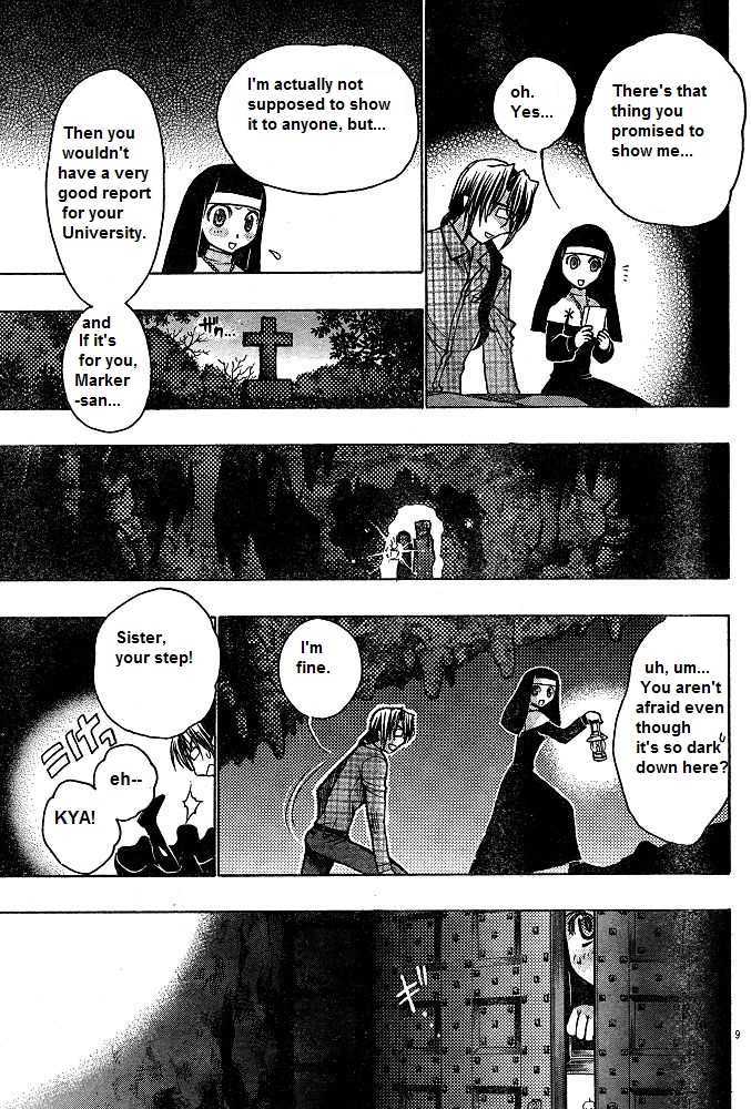 Chibi Vampire Chapter 58.3 page 10 - Chapter 58.3 : Karin Gaiden: The Vampire of the Western Forest + extra