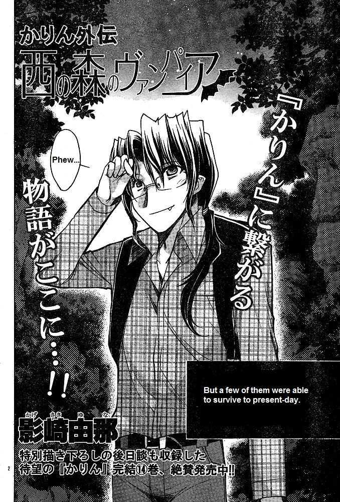 Chibi Vampire Chapter 58.3 page 3 - Chapter 58.3 : Karin Gaiden: The Vampire of the Western Forest + extra