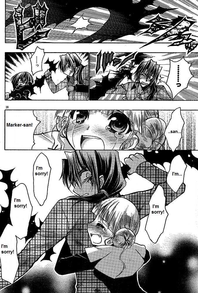 Chibi Vampire Chapter 58.3 page 39 - Chapter 58.3 : Karin Gaiden: The Vampire of the Western Forest + extra