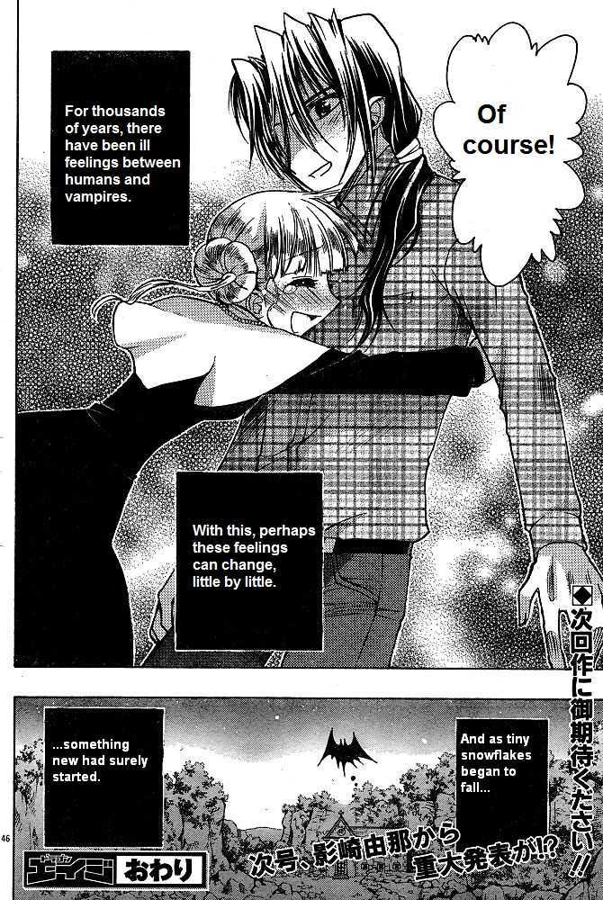 Chibi Vampire Chapter 58.3 page 47 - Chapter 58.3 : Karin Gaiden: The Vampire of the Western Forest + extra
