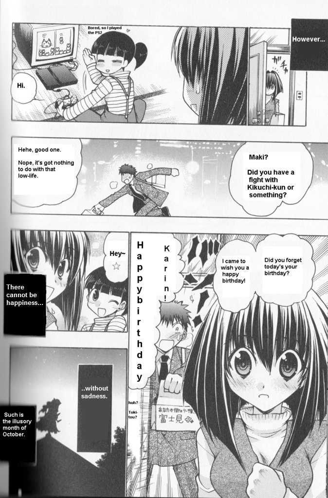Chibi Vampire Chapter 58.3 page 50 - Chapter 58.3 : Karin Gaiden: The Vampire of the Western Forest + extra