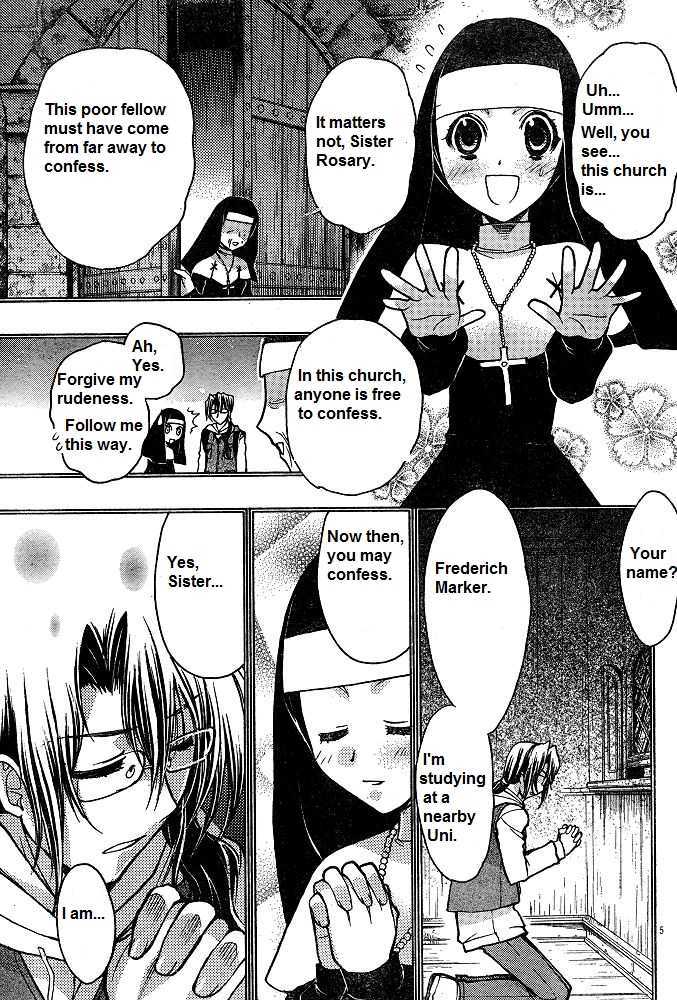 Chibi Vampire Chapter 58.3 page 6 - Chapter 58.3 : Karin Gaiden: The Vampire of the Western Forest + extra