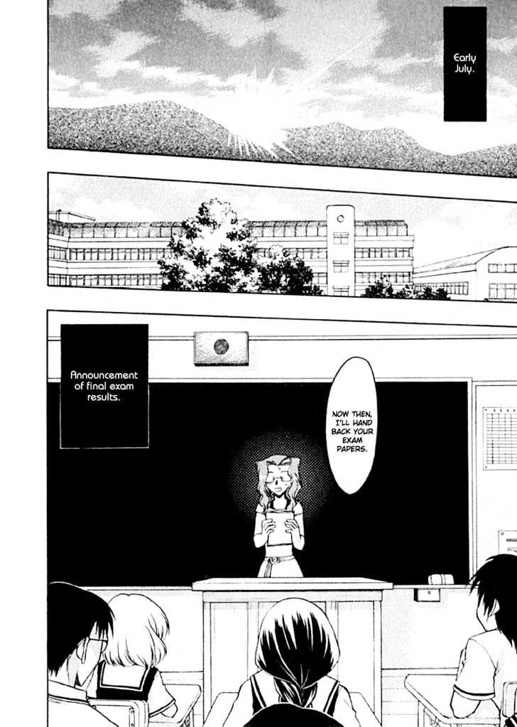 Chibi Vampire Chapter 6 page 11 - Chapter 6 : Kenta's doubt and a young girl's words