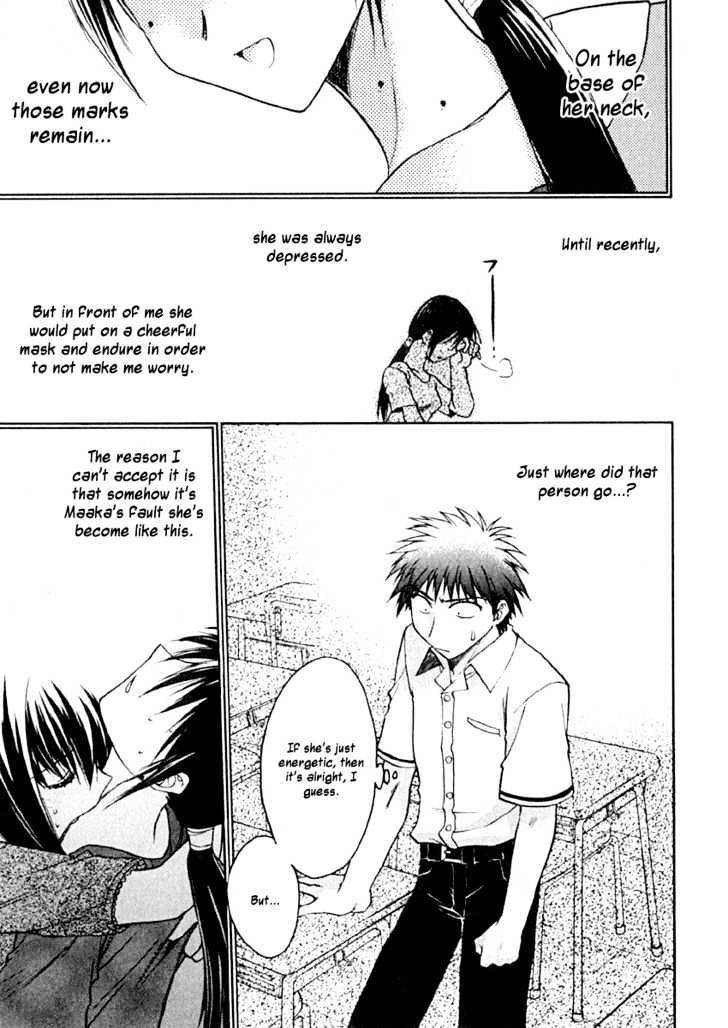 Chibi Vampire Chapter 6 page 16 - Chapter 6 : Kenta's doubt and a young girl's words