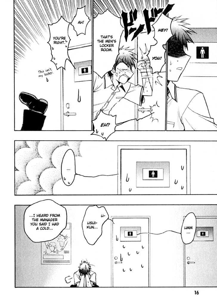 Chibi Vampire Chapter 6 page 19 - Chapter 6 : Kenta's doubt and a young girl's words