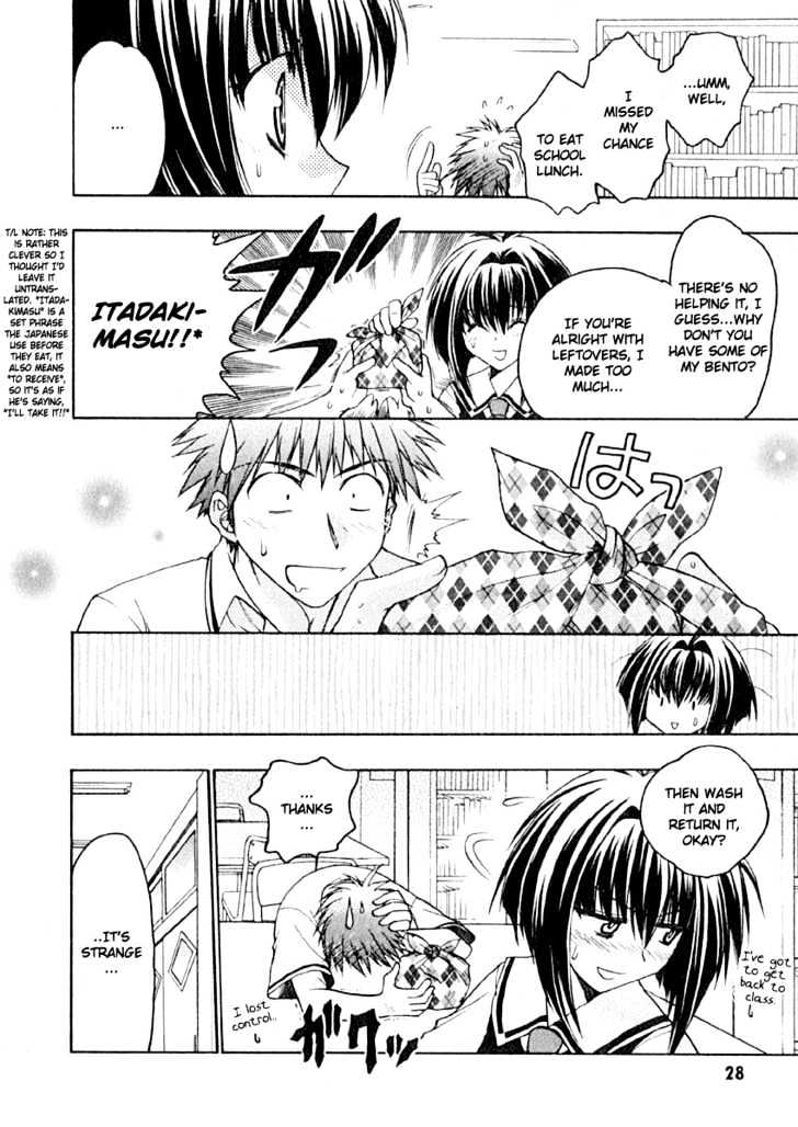 Chibi Vampire Chapter 6 page 31 - Chapter 6 : Kenta's doubt and a young girl's words