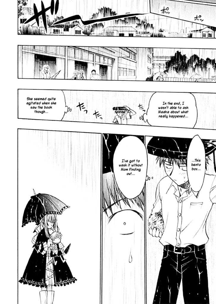 Chibi Vampire Chapter 6 page 33 - Chapter 6 : Kenta's doubt and a young girl's words