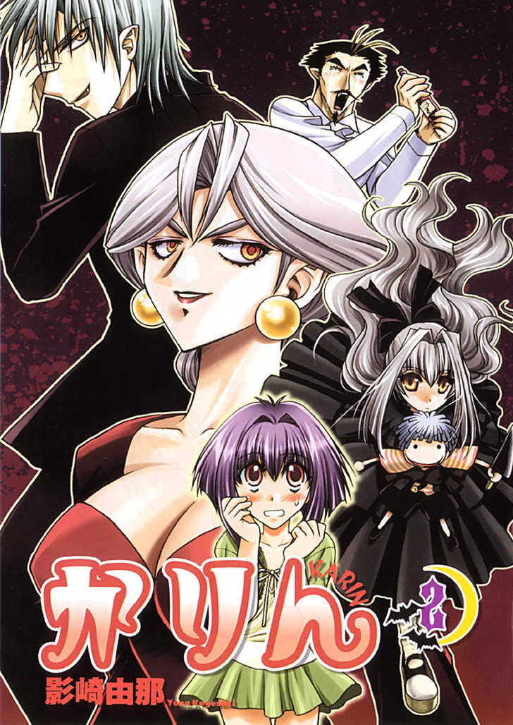 Chibi Vampire Chapter 6 page 5 - Chapter 6 : Kenta's doubt and a young girl's words