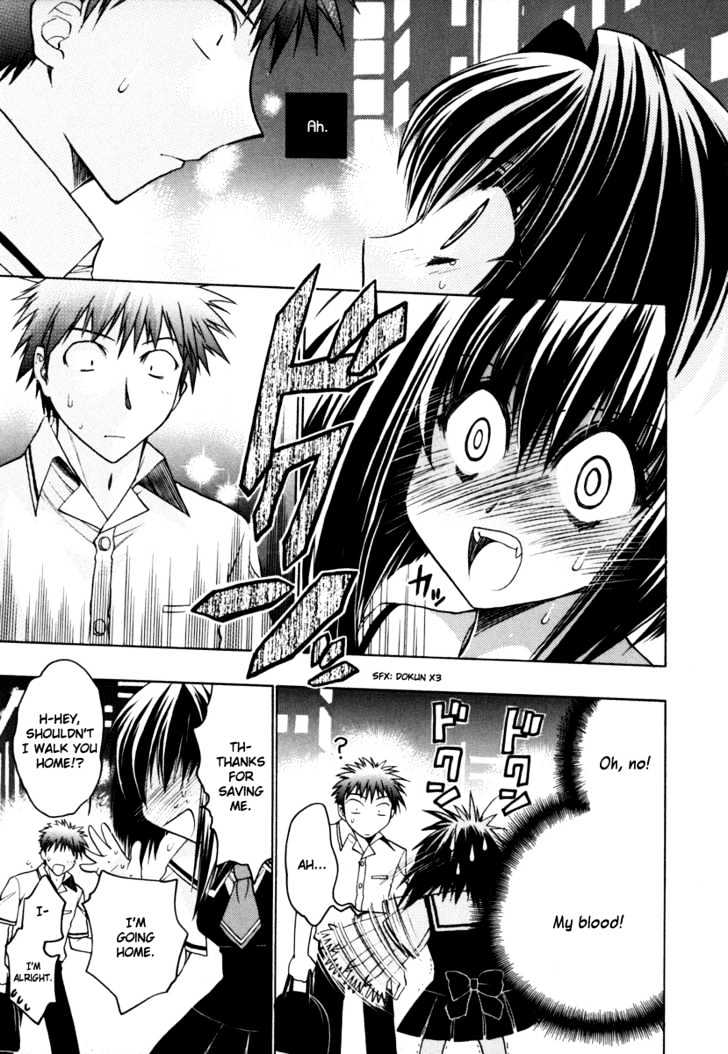Chibi Vampire Chapter 7 page 17 - Chapter 7 : Anju's plot and Karin's true identity