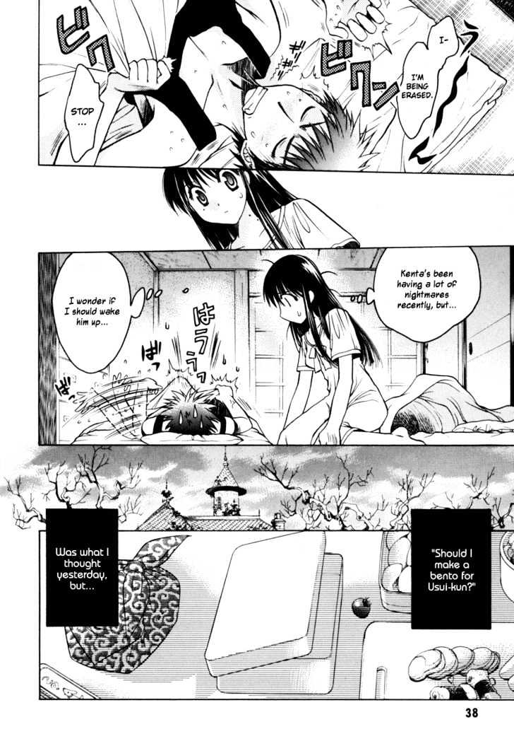 Chibi Vampire Chapter 7 page 4 - Chapter 7 : Anju's plot and Karin's true identity