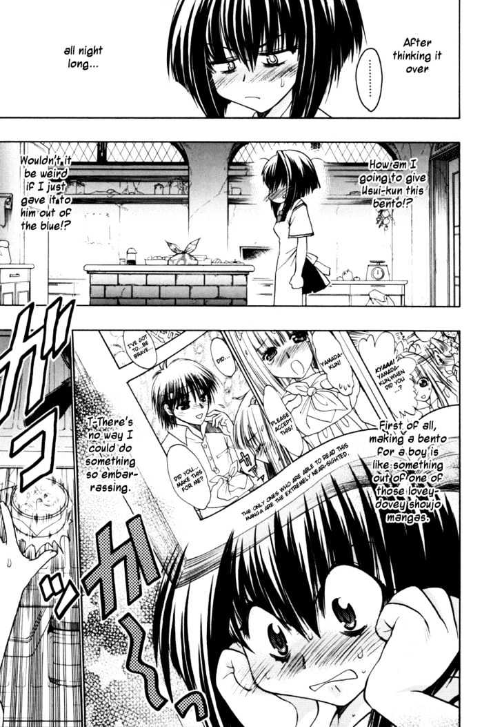 Chibi Vampire Chapter 7 page 5 - Chapter 7 : Anju's plot and Karin's true identity