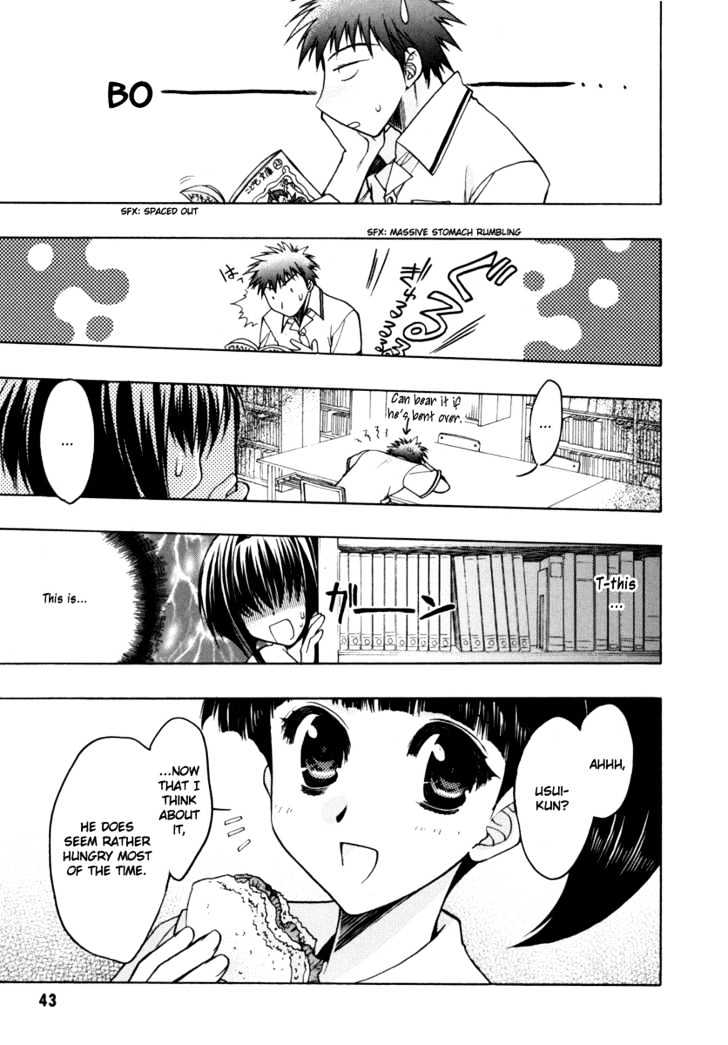 Chibi Vampire Chapter 7 page 9 - Chapter 7 : Anju's plot and Karin's true identity