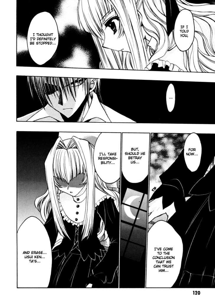Chibi Vampire Chapter 9 page 26 - Chapter 9 : Karin's bewilderment and Anju's proposal