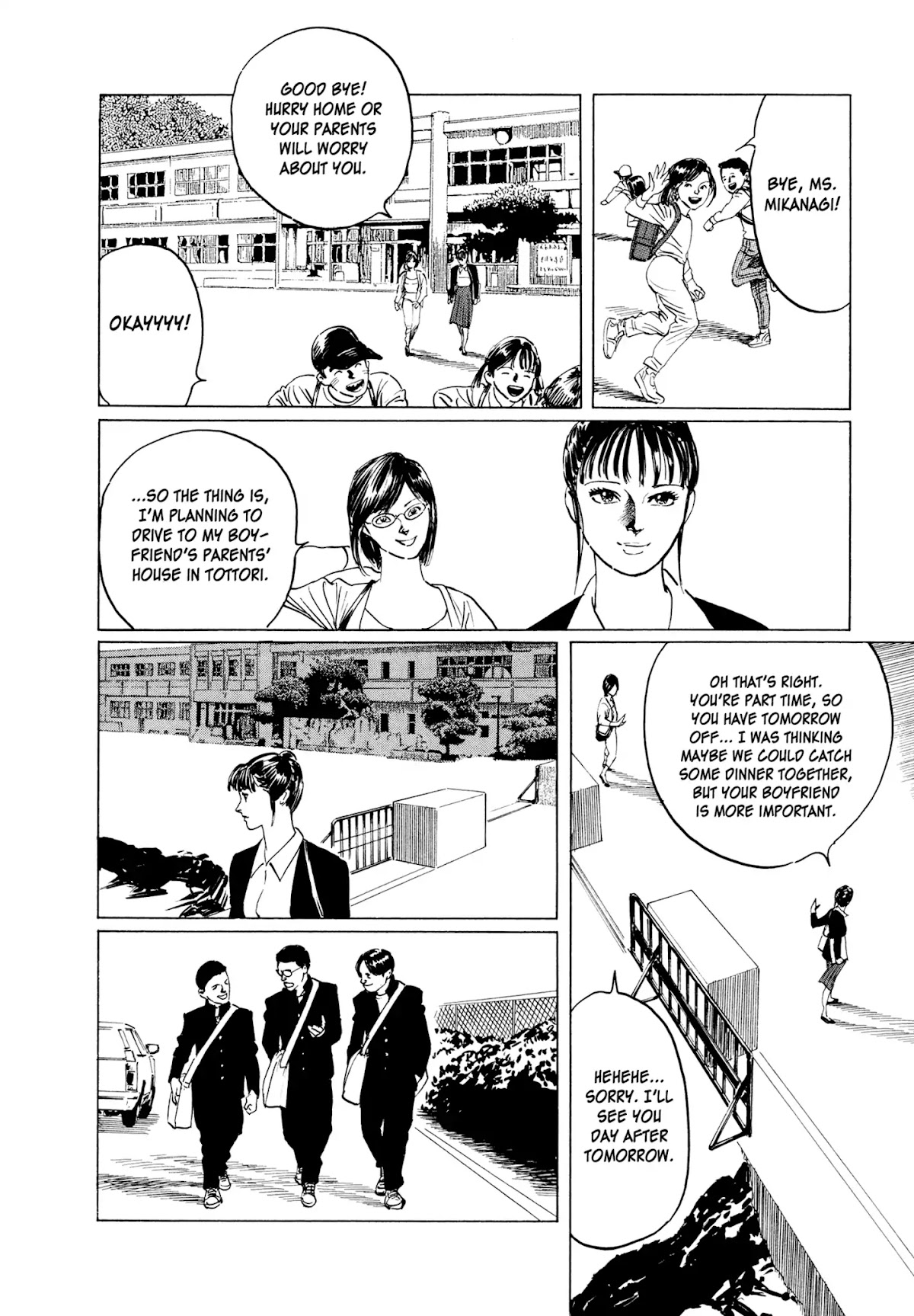 Chibiki no Iwa Chapter 1 page 11 - Chapter 1: Chibiki no Iwa