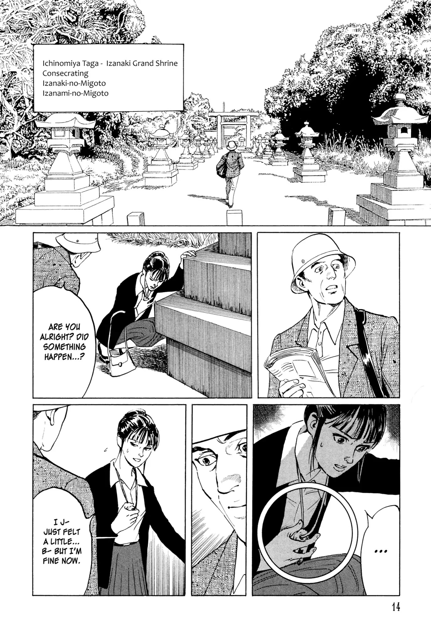 Chibiki no Iwa Chapter 1 page 13 - Chapter 1: Chibiki no Iwa