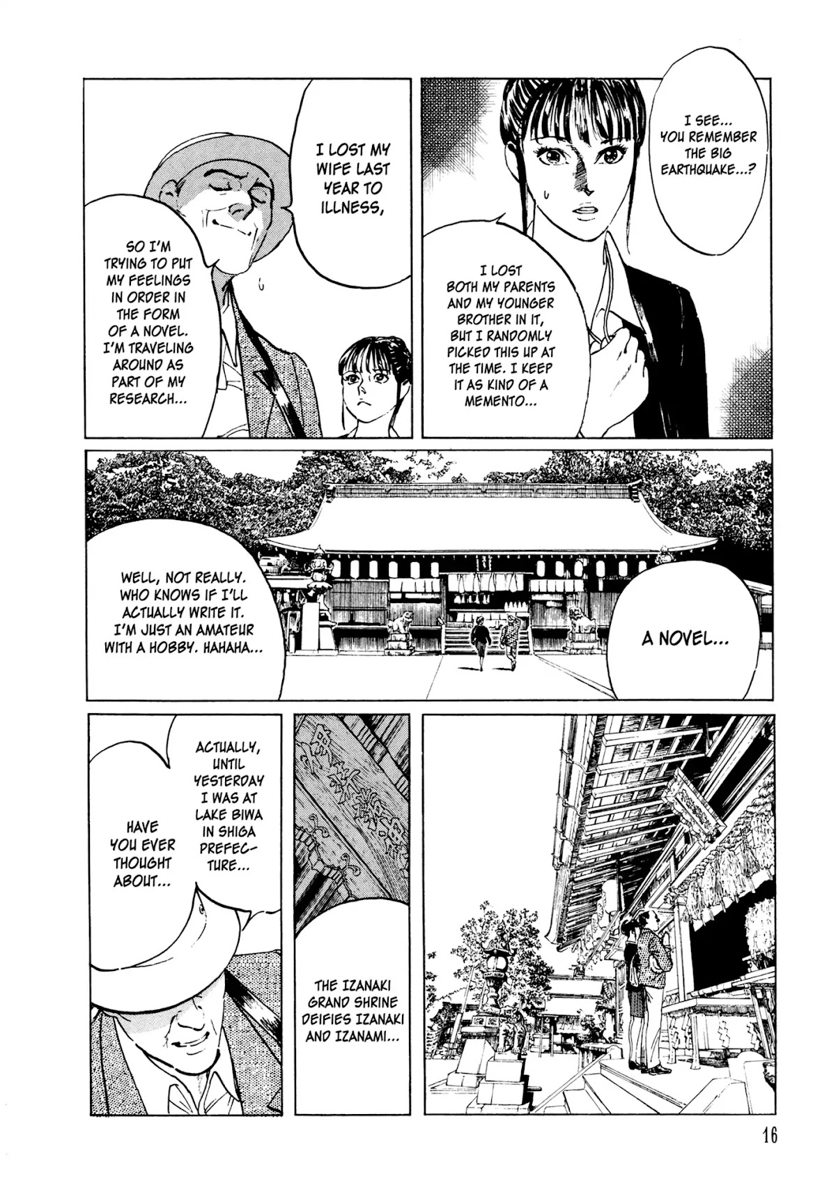 Chibiki no Iwa Chapter 1 page 15 - Chapter 1: Chibiki no Iwa