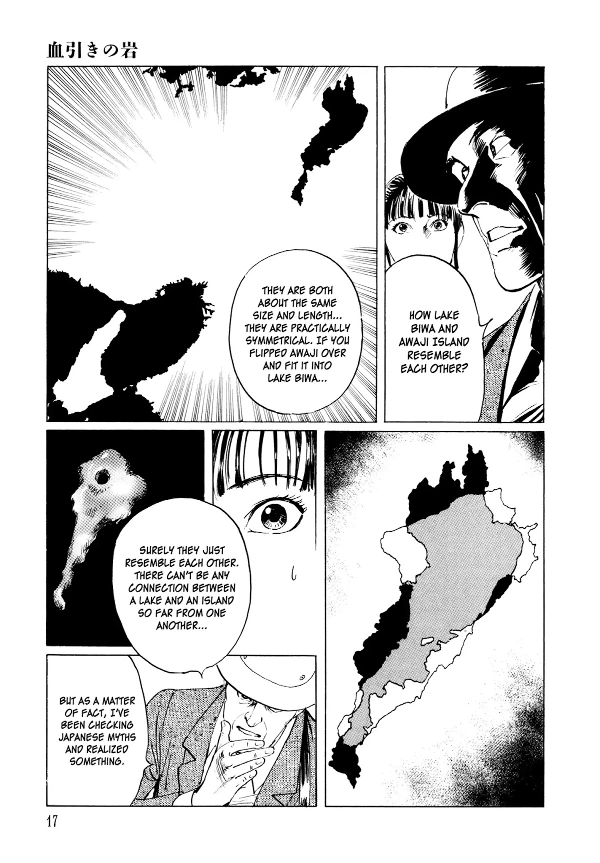 Chibiki no Iwa Chapter 1 page 16 - Chapter 1: Chibiki no Iwa