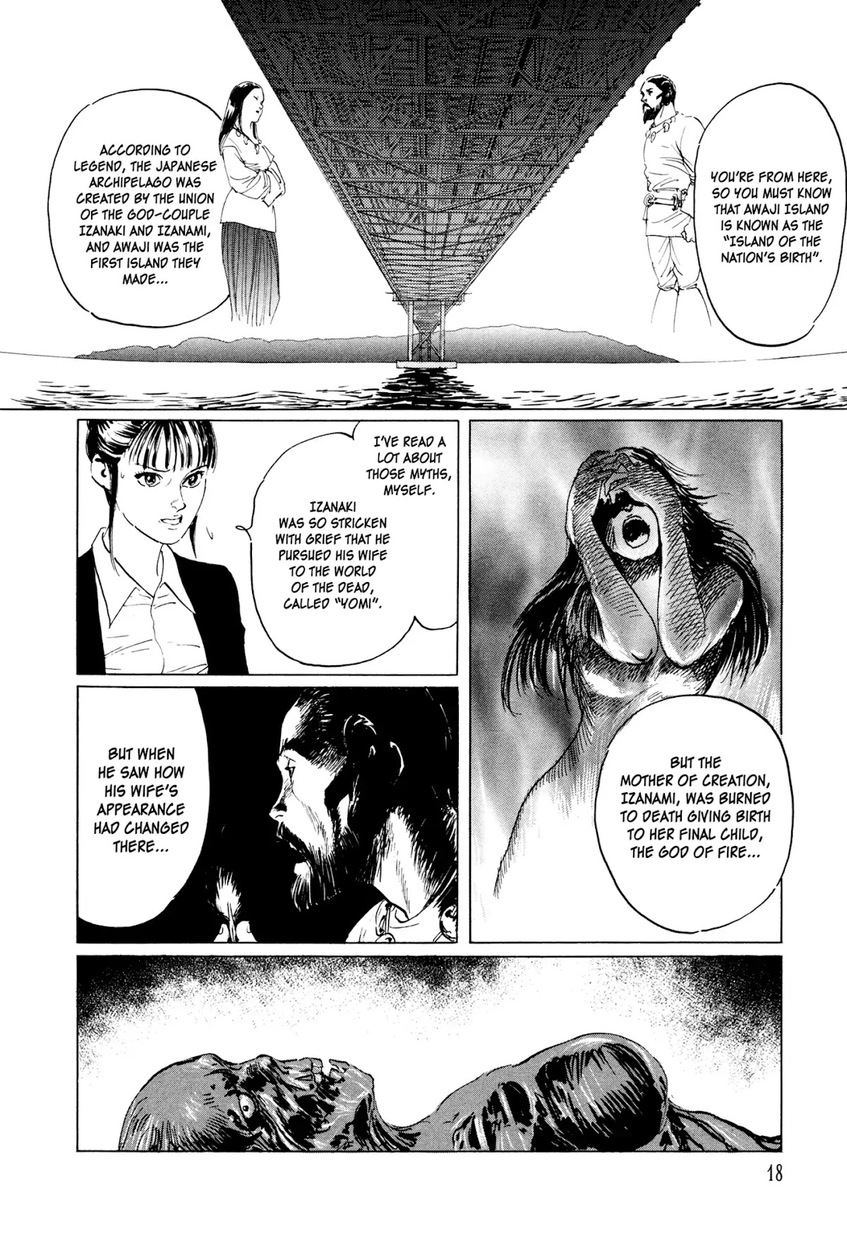 Chibiki no Iwa Chapter 1 page 17 - Chapter 1: Chibiki no Iwa