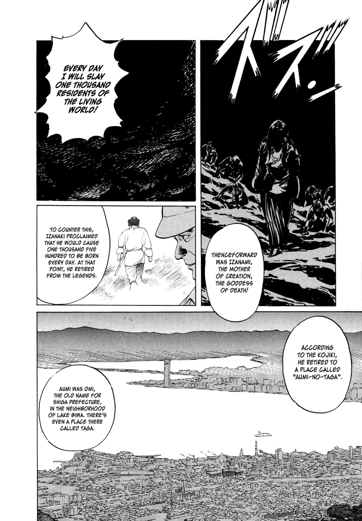 Chibiki no Iwa Chapter 1 page 19 - Chapter 1: Chibiki no Iwa
