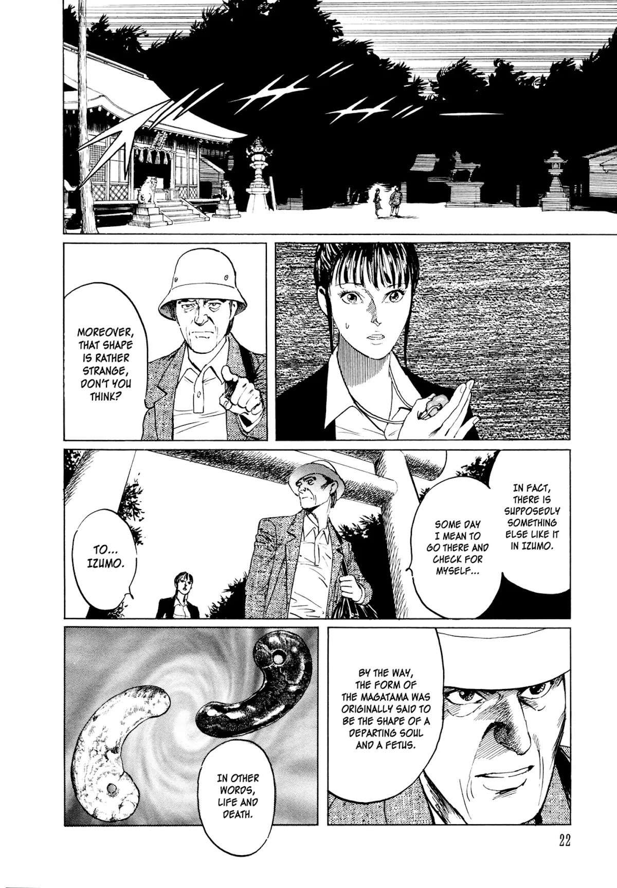 Chibiki no Iwa Chapter 1 page 21 - Chapter 1: Chibiki no Iwa